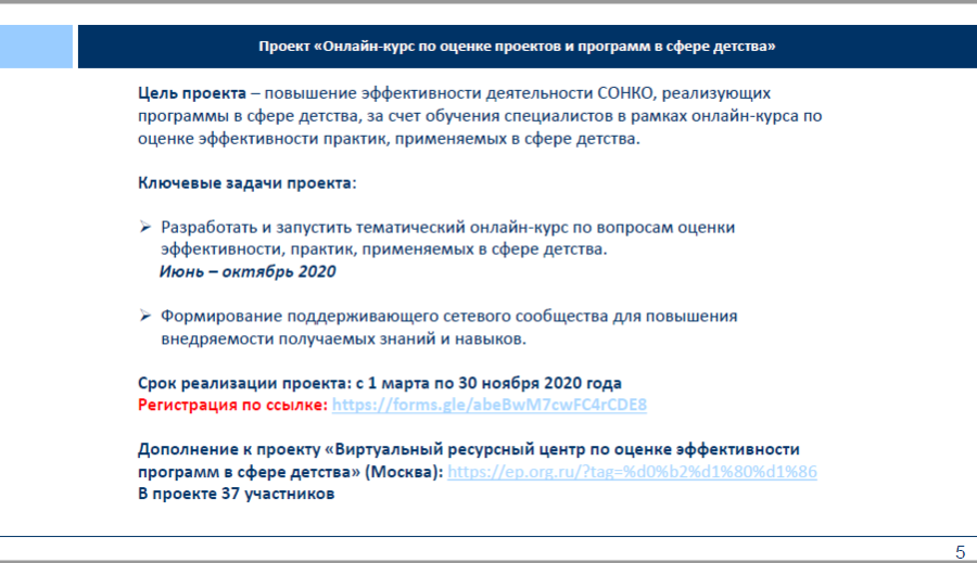 Главными отличиями новых проектов фгос 2021 являются