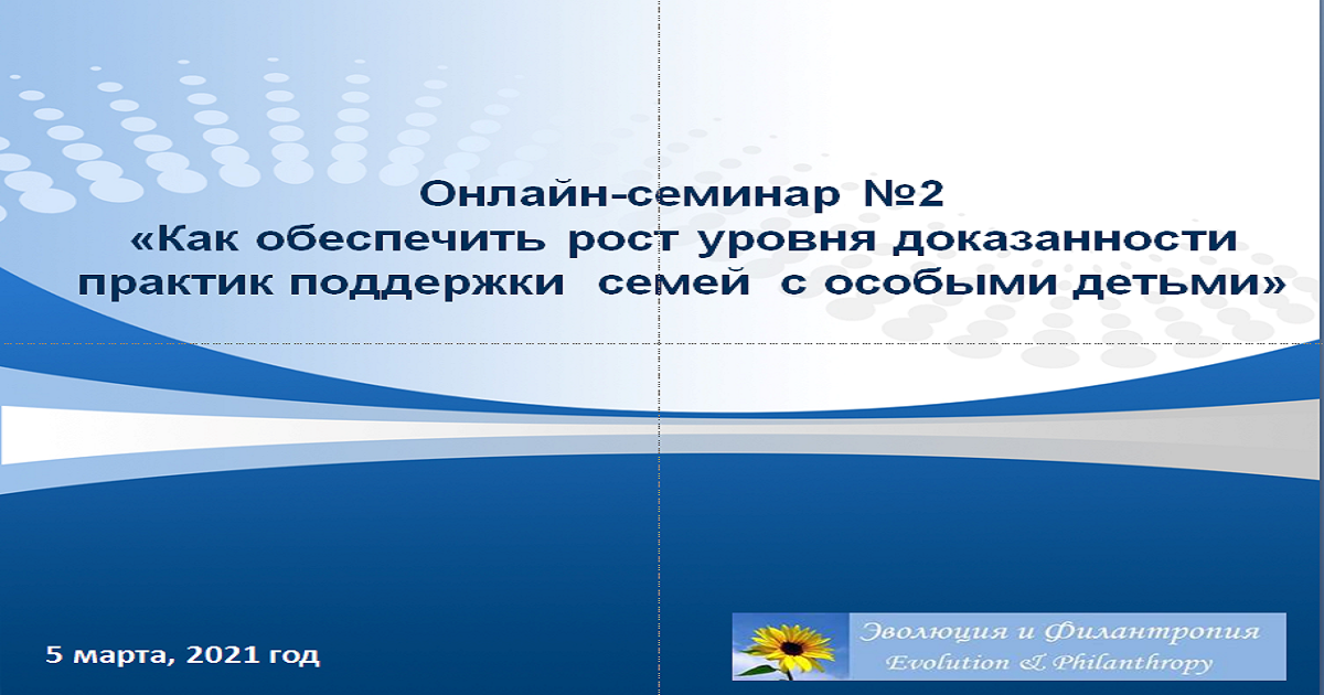 Ано развитие. АНО развитие человеческого капитала.